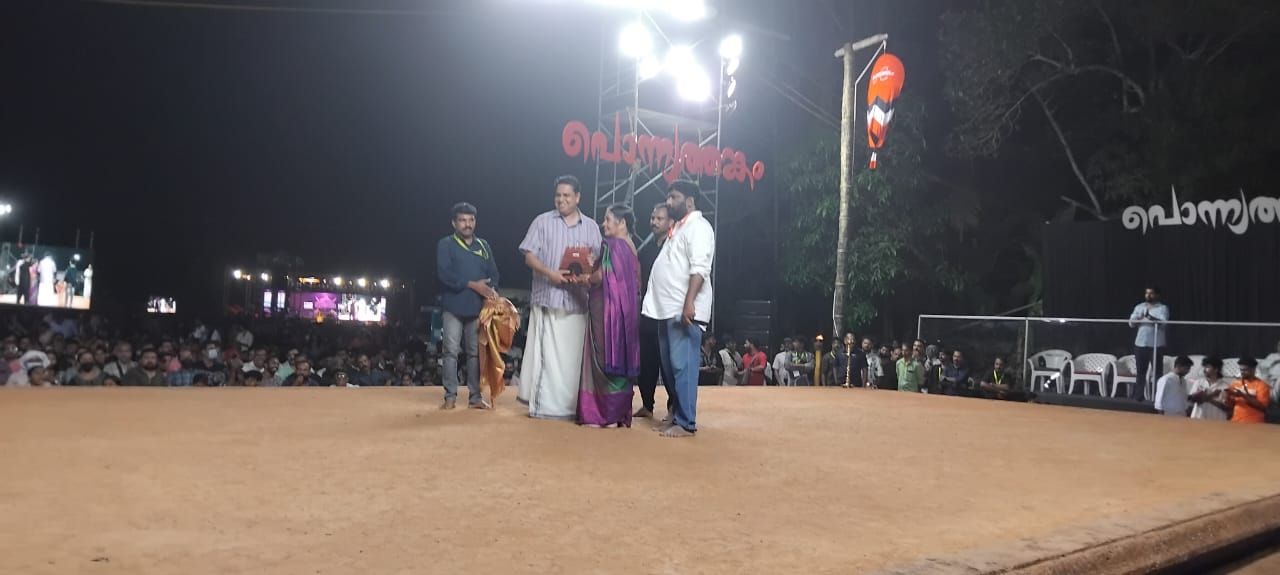 ആകാശത്ത് ഇടിമിന്നൽ തീർത്ത് പുതുകാലത്തെ ഉണ്ണിയാർച്ചയും , ഒതേനനും :ചാലക്കര പുരുഷു