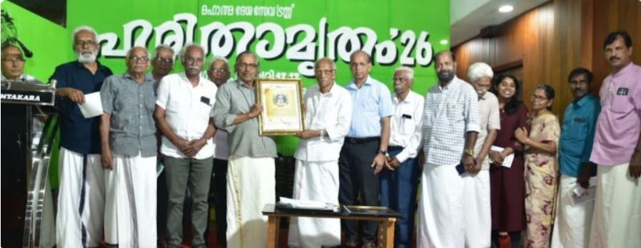 മണ്ണിലെ ‘അക്ഷയ’പാത്രം: 80-ന്റെ നിറവിൽ ജൈവവിസ്മയമായി കണ്ണമ്പ്രത്ത് പത്മനാഭൻ :ദിവാകരൻ ചോമ്പാല