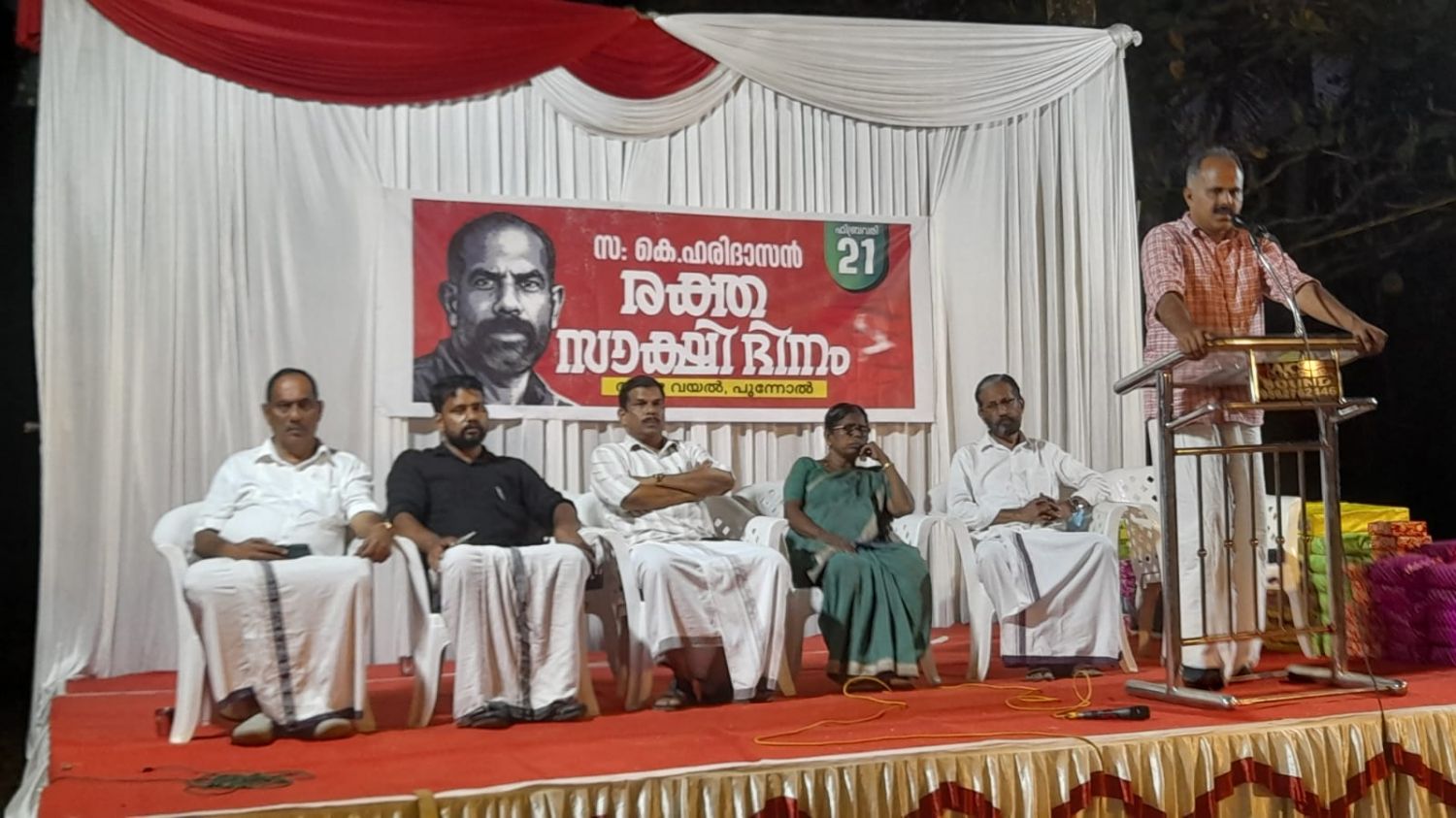 whatsapp-image-2026-02-21-at-11.17.48-pm