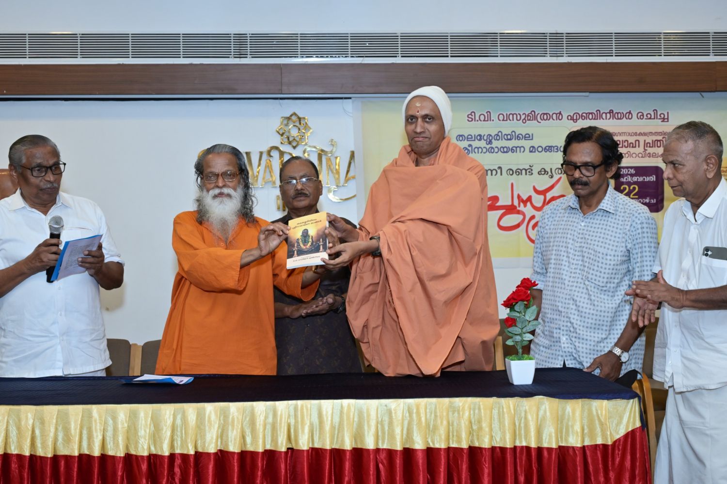 whatsapp-image-2026-02-22-at-10.35.00-pm