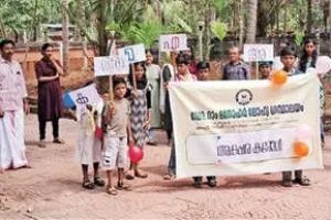 വിജ്ഞാനവികസനസദസ്സും പി.എസ്.സി ജേതാക്കൾക്ക് ആദരവും