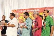 മമ്പലം ഇ.എം.എസ്. കലാ സാംസ്‌കാരിക വേദി രജതജൂബിലി ആഘോഷം തുടങ്ങി