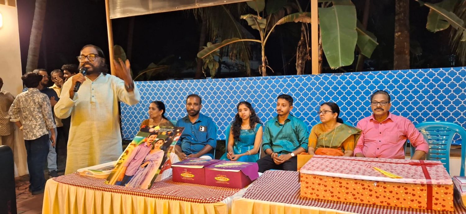 സ്നേഹ സംഗമം സംഘടിപ്പിച്ചു.