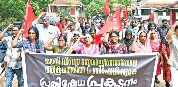 മന്ത്രിക്കെതിരായ ആക്രമണം: പരക്കെ പ്രതിഷേധം