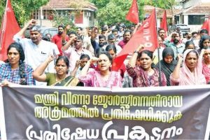 മന്ത്രിക്കെതിരായ ആക്രമണം: പരക്കെ പ്രതിഷേധം