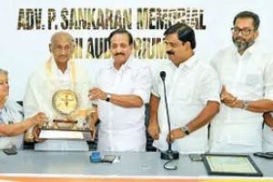 ​കെ.സി. ജോസഫിന് പി. ശങ്കരൻ പുരസ്കാരം