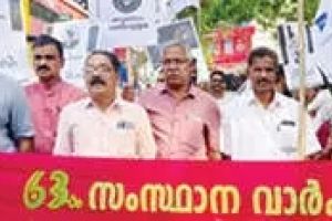 ശാസ്ത്രസാഹിത്യപരിഷത്ത് സംസ്ഥാന സമ്മേളനം: വിളംബരജാഥ
