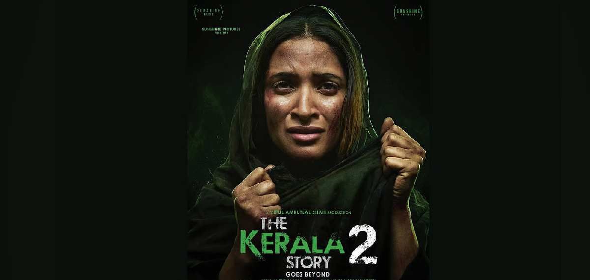 കാണാൻ ആളില്ല; 'ദ കേരള സ്റ്റോറി 2' വിന്റെ കോഴിക്കോട്ടെ ആദ്യ ഷോ റദ്ദാക്കി