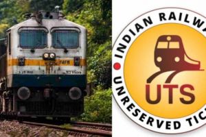 യുടിഎസ് ആപ്പ് ചരിത്രമാകുന്നു; നാളെ മുതൽ റെയിൽവേ സേവനങ്ങൾക്ക് 'റെയിൽ വൺ' മാത്രം