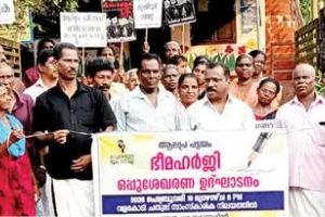 ഡിജിറ്റൽ സർവേ അപാകം:താമസിക്കുന്ന ഭൂമി വനഭൂമിയായി