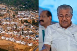 വയനാടിന് പുതുജീവൻ; മുണ്ടക്കൈ-ചൂരൽമല ടൗൺഷിപ്പിലെ ആദ്യ 178 വീടുകളുടെ താക്കോൽദാനം ഇന്ന് മുഖ്യമന്ത്രി നിർവ്വഹിക്കും