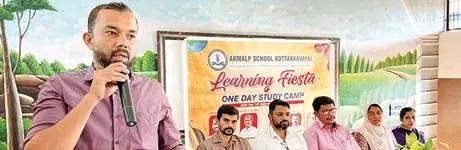 ആരാമ്പ്രം എ.കെ.എം.എൽ.പി. സ്‌കൂളിൽ പഠനക്യാമ്പ് സംഘടിപ്പിച്ചു; 58 വിദ്യാർത്ഥികൾ പങ്കെടുത്തു