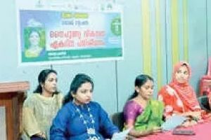 മുക്കം നഗരസഭയിൽ നൈപുണി വികസന പരിശീലനം; മെഗാ ജോബ് ഫെയർ അടുത്തയാഴ്ച