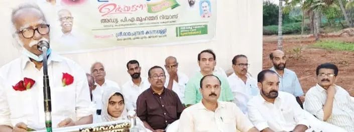 മുണ്ടേരിക്കടവ് ഇക്കോ ടൂറിസം പദ്ധതി ഉദ്ഘാടനം ചെയ്തു