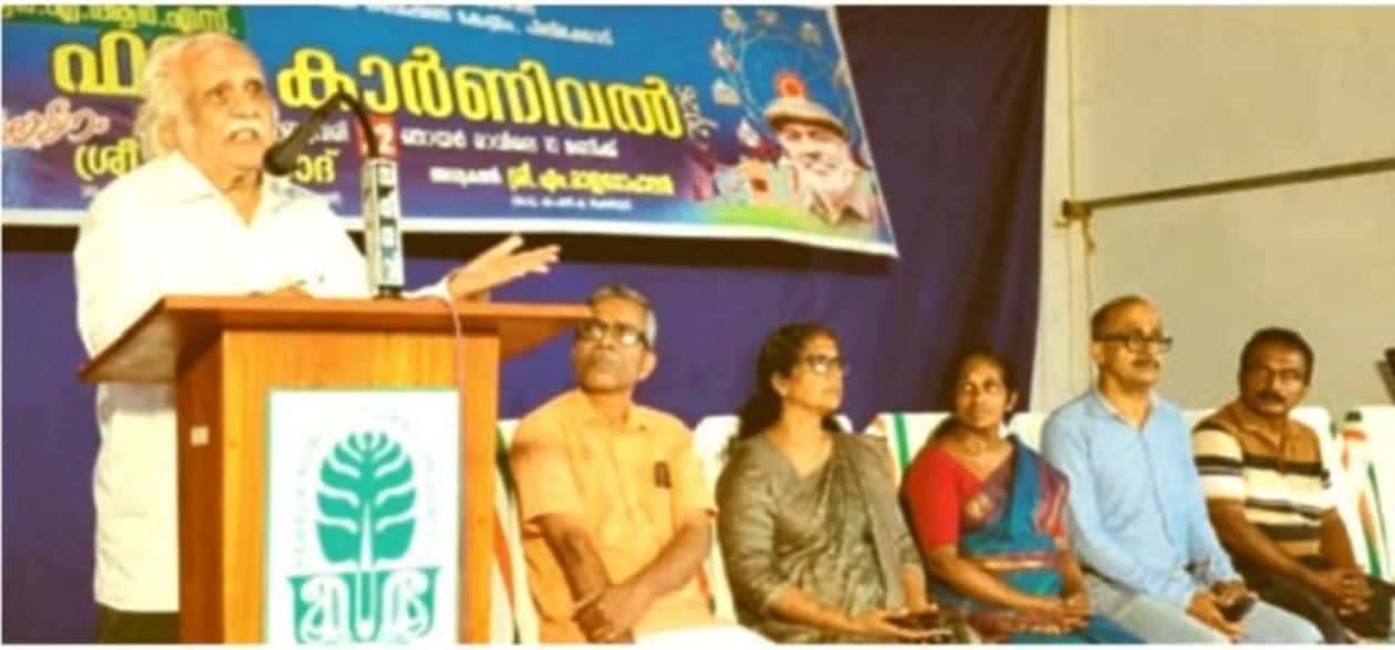 കാർഷിക വിനോദസഞ്ചാരം പ്രോത്സാഹിപ്പിക്കണം: ഡോ. കെ.കെ.എൻ. കുറുപ്പ്