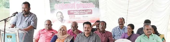 'ജലസ്രോതസ്സുകളെ ഇല്ലാതാക്കാൻ ബോധപൂർവമായ ശ്രമം നടക്കുന്നു' -മന്ത്രി കെ. രാജൻ