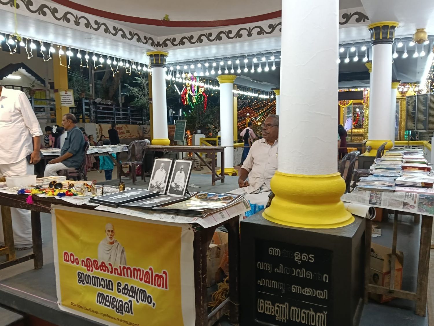 അറിവിന്റെ വാതായനങ്ങൾ തുറന്ന് പുസ്തകശാല :ചാലക്കര പുരുഷു