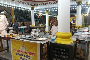 അറിവിന്റെ വാതായനങ്ങൾ തുറന്ന് പുസ്തകശാല :ചാലക്കര പുരുഷു