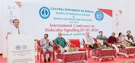 മോളിക്യുലാർ സിഗ്നലിങ് അന്താരാഷ്ട്ര സമ്മേളനം സമാപിച്ചു