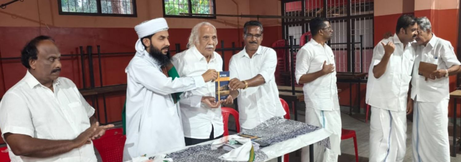 ബേപ്പൂരിനെ അന്താരാഷ്ട്ര പൈതൃക കേന്ദ്രമാക്കണം: ഡോ. കെ.കെ.എൻ കുറുപ്പ്