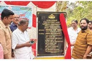 വർക്കല ബൈപ്പാസ് നിർമാണോദ്ഘാടനം