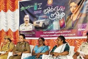 സുരക്ഷാ സന്ദേശവുമായി ജില്ലാ പോലീസിന്റെ 'നിർഭയ നിശ'
