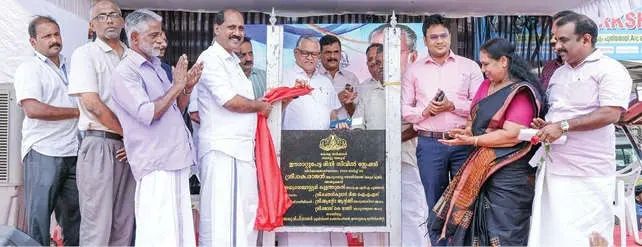 ഈരാറ്റുപേട്ട മിനി സിവിൽസ്റ്റേഷൻ നിർമാണം ഉദ്ഘാടനം ചെയ്തു