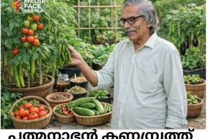 വിഷരഹിത ഭക്ഷണം വീട്ടുമുറ്റത്തുനിന്ന്: അടുക്കളത്തോട്ടം ഒരുക്കാൻ ചില പ്രായോഗിക നിർദ്ദേശങ്ങൾ പത്മനാഭൻ കണ്ണമ്പ്രത്ത് . (ജൈവകർഷകൻ ,ഭക്ഷ്യശ്രീ ബഹുജന സംഘടന )