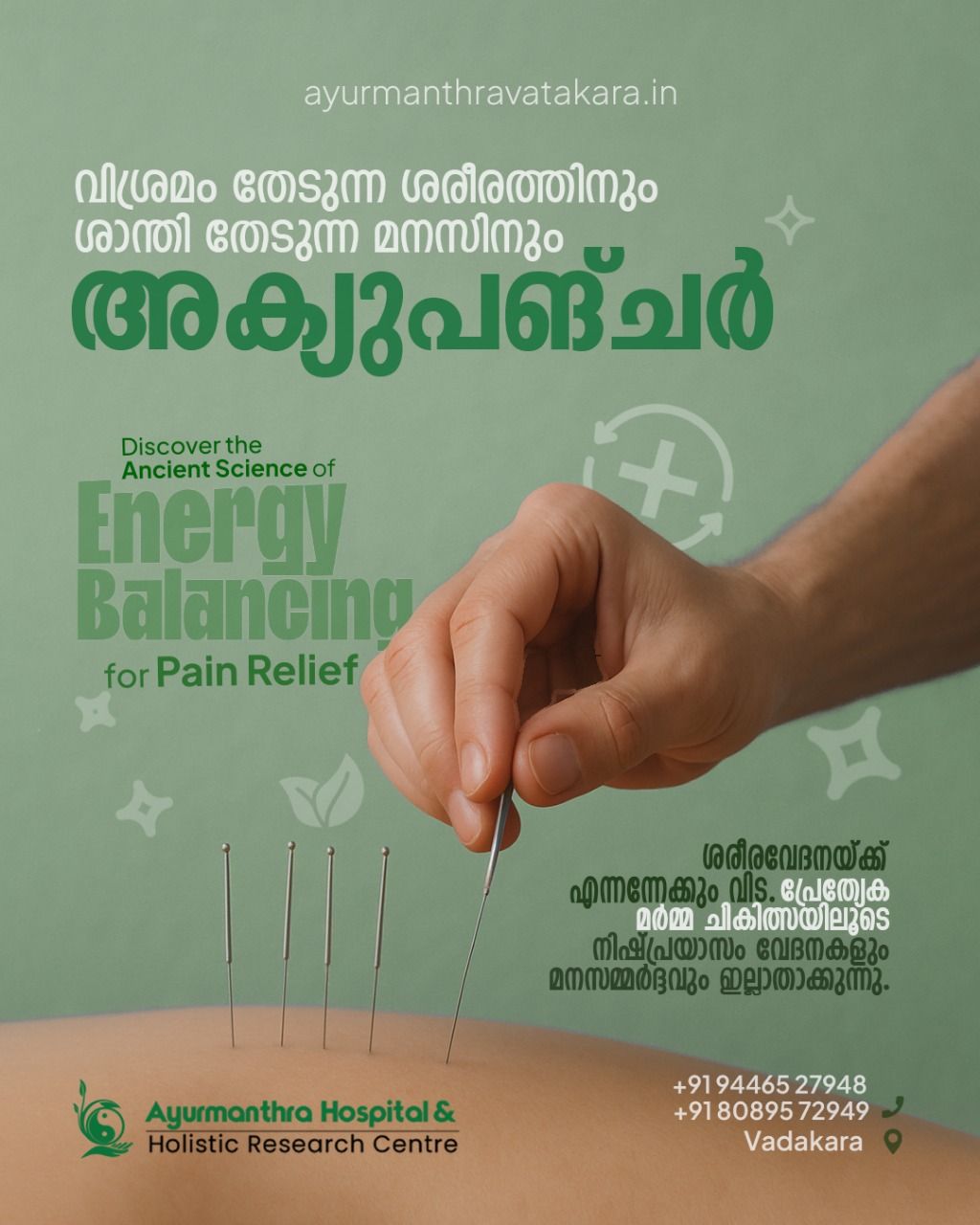 whatsapp-image-2026-03-09-at-6.25.10-pm