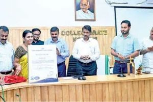 പ്രവർത്തനമികവിന് കൊല്ലം കളക്ടറേറ്റിന് ഐ.എസ്.ഒ. അംഗീകാരം