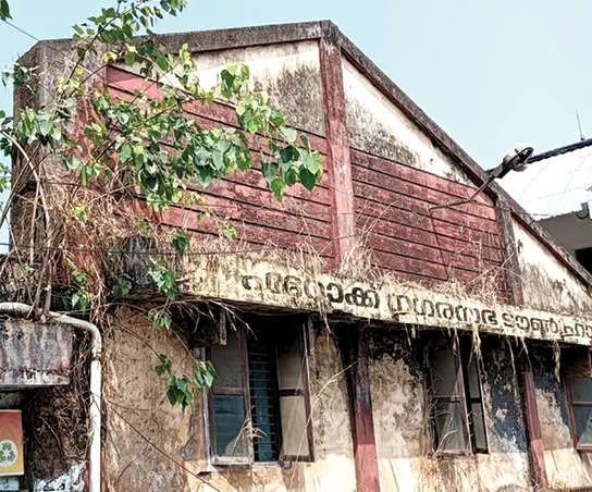 പൂട്ടിയിട്ടിട്ട് എട്ടുവർഷം; ഫറോക്ക് നഗരസഭാ കമ്മ്യൂണിറ്റി ഹാൾ എന്ന് യാഥാർത്ഥ്യമാകും