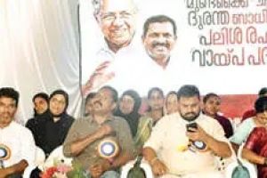 ദുരന്തബാധിതരായ കുടുംബശ്രീ അംഗങ്ങൾക്കുള്ള വായ്‌പ വിതരണം