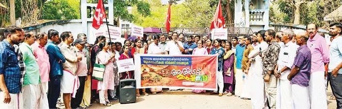 കാറഡുക്ക ബോക്സൈറ്റ് ഖനനം: സി.പി.എം. കളക്ടറേറ്റ് മാർച്ച് നടത്തി