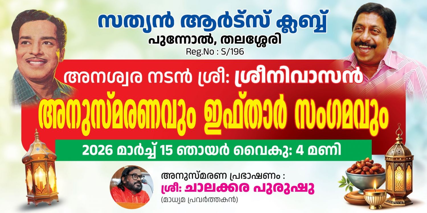 whatsapp-image-2026-03-14-at-11.48.45-pm