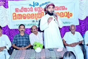 മുക്കാളി പുര റസിഡൻസ് അസ്സോസിയഷൻ കുടുംബാംഗങ്ങളുടെ കൂട്ടായ്മയിൽ ഇഫ്താർ സംഗമവും സ്‌നേഹവിരുന്നും സംഘടിപ്പിച്ചു .