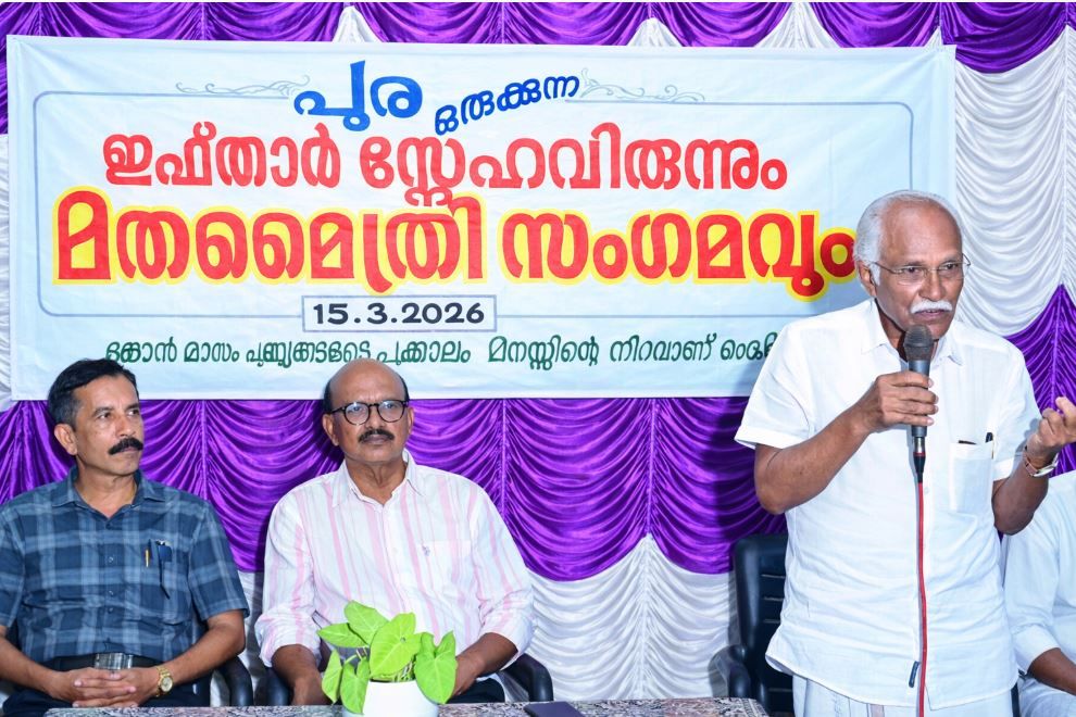 ramsan-mod-cover-revised-1