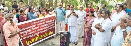 ക്വാറികൾക്കെതിരേ പ്രതിഷേധം