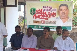 കെ.കെ. പ്രകാശ് (രഞ്ചൻ) അനുസ്മരണം: സ്മൃതി കുടീരത്തിൽ പുഷ്പാർച്ചനയും അനുസ്മരണ സമ്മേളനവും നടത്തി