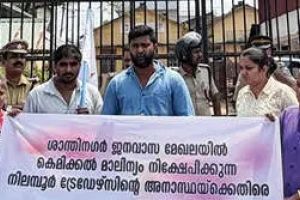 ശാന്തിനഗർ കടപ്പുറത്തെ മലിനജലം നീക്കും: ജനകീയ പ്രതിഷേധത്തിന് മുന്നിൽ വഴങ്ങി കമ്പനി അധികൃതർ