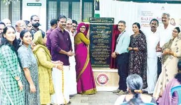 ആയുർവേദ ആശുപത്രിയിൽ പേ വാർഡ് ബ്ലോക്ക് തുറന്നു; നഗരസഭ ചെലവഴിച്ചത് 36 ലക്ഷം രൂപ