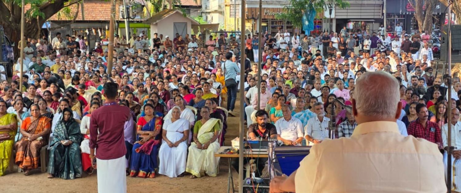 എൽ.ഡി.എഫ്. മാഹി മണ്ഡലം തെരഞ്ഞെടുപ്പ് കൺവൻഷൻ