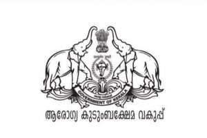 കെ.എം.എസ്.സി.എൽ അഴിമതി: അനധികൃത നിയമനങ്ങളിൽ വിശദീകരണം തേടി ആരോഗ്യ വകുപ്പ്