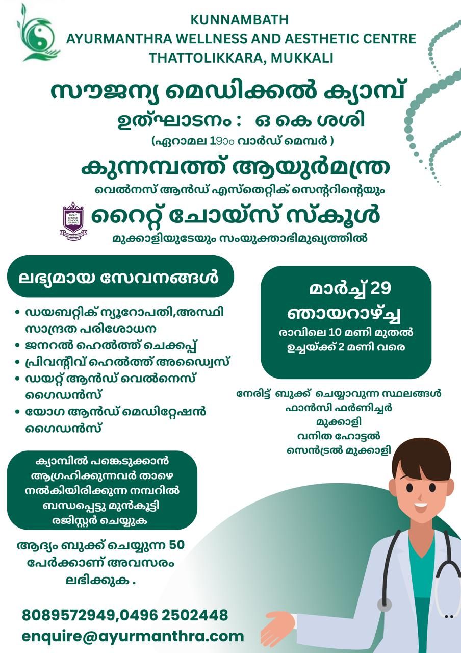 whatsapp-image-2026-03-22-at-4.17.04-pm