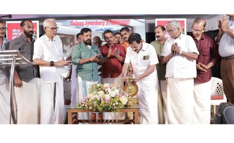 തൊഴിലാളി കരുത്തിൽ പാചക യൂണിയൻ സമ്മേളനം; ശ്രദ്ധേയമായി ആയഞ്ചേരിയിലെ കുടുംബ സംഗമം.