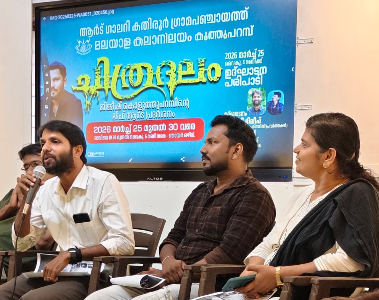 whatsapp-image-2026-03-25-at-8.58.10-pm