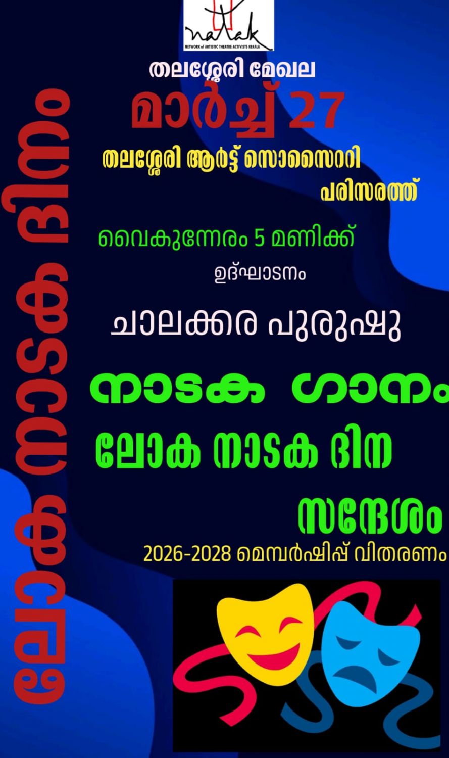 whatsapp-image-2026-03-26-at-8.39.57-pm