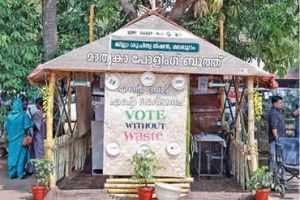 'കുളാ'ണ് ഈ പോളിങ് ബൂത്ത്