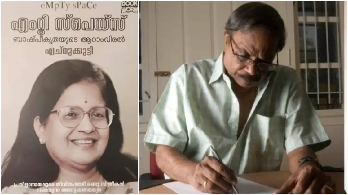 പുസ്തക വിവാദം: എഴുത്തുകാർക്കും പ്രസാധകർക്കുമെതിരെ എം.ടിയുടെ മകൾ കോടതിയിൽ മൊഴി നൽകി