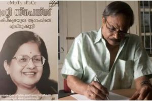 പുസ്തക വിവാദം: എഴുത്തുകാർക്കും പ്രസാധകർക്കുമെതിരെ എം.ടിയുടെ മകൾ കോടതിയിൽ മൊഴി നൽകി
