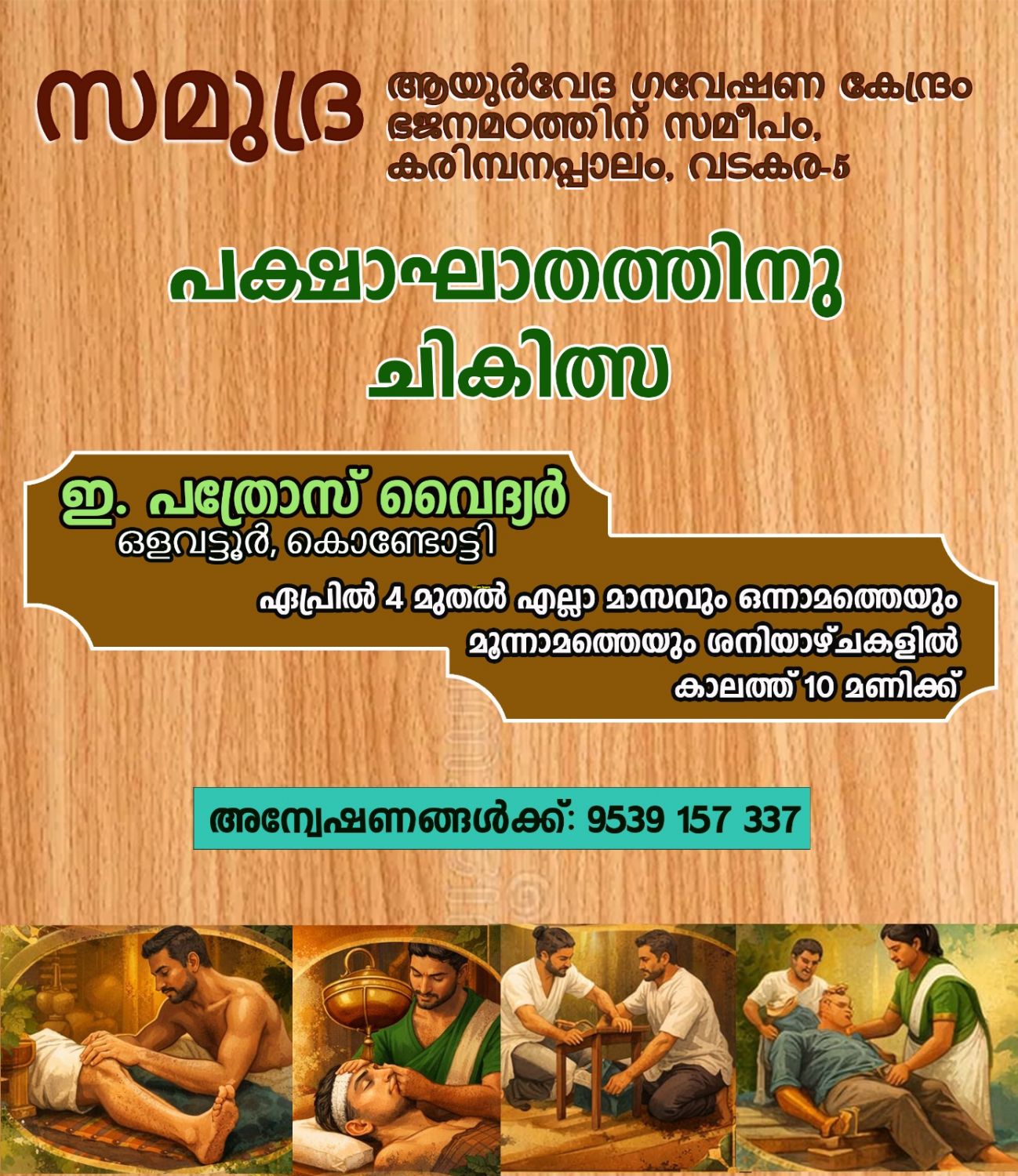 whatsapp-image-2026-03-27-at-4.37.03-pm